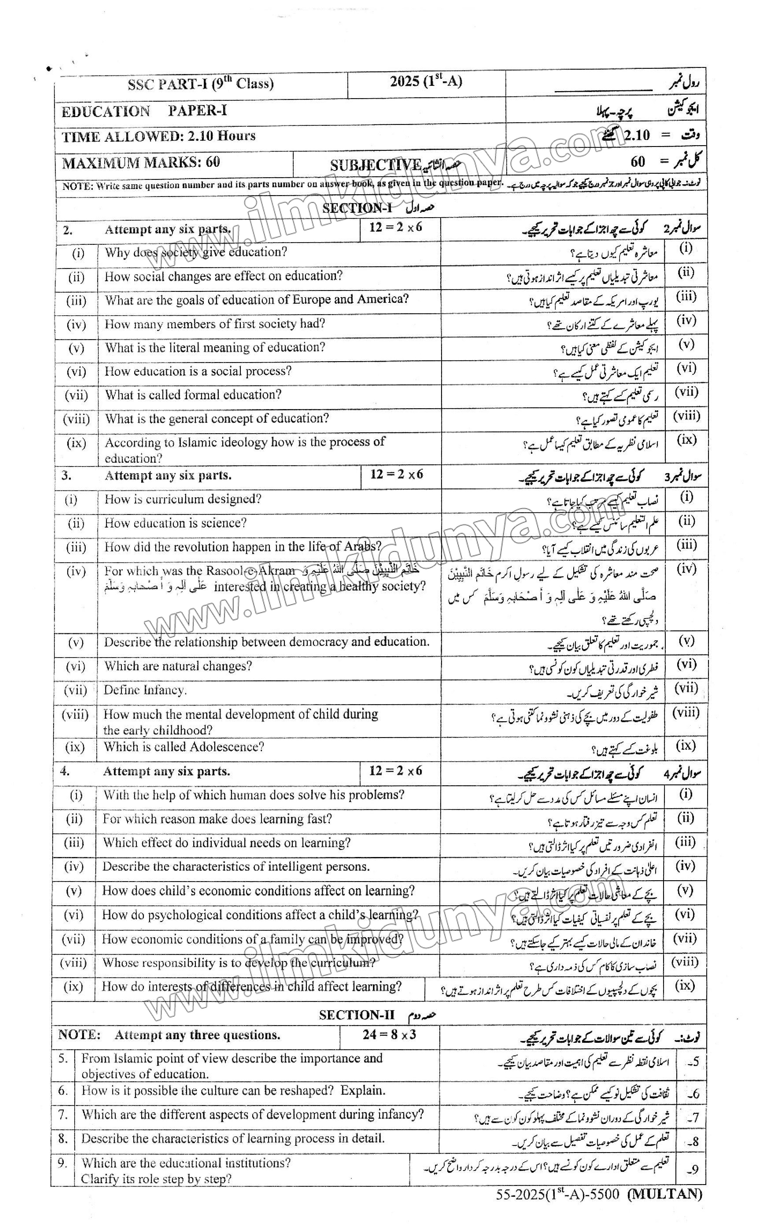 Paper Image